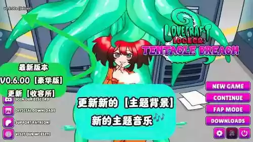 触手と--む家v1.42攻略,触手安卓攻略插图1 触手と--む家v1.42攻略,触手安卓攻略插图1