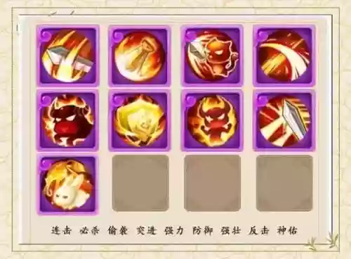 梦幻西游手游9技能法防宠,梦幻西游手游九技能耐攻插图1 梦幻西游手游9技能法防宠,梦幻西游手游九技能耐攻插图1