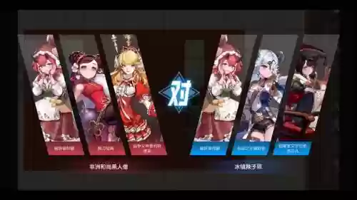 坎公骑火羊阵容搭配,坎公骑推荐阵容插图 坎公骑火羊阵容搭配,坎公骑推荐阵容插图