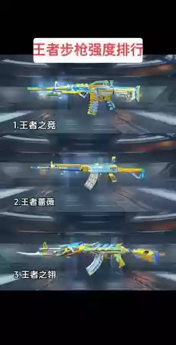 穿越火线枪战王者怎么展示武器,cf端游怎么展示武器插图1 穿越火线枪战王者怎么展示武器,cf端游怎么展示武器插图1