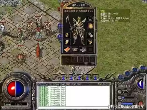 变态传奇装备好看,变态传奇装备好看的下载链接插图 变态传奇装备好看,变态传奇装备好看的下载链接插图