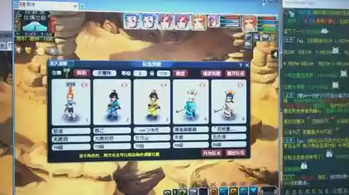 梦幻西游压70标多少速度先手,梦幻70级速度多少达标插图1 梦幻西游压70标多少速度先手,梦幻70级速度多少达标插图1