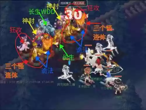 梦幻西游6x天威,梦幻西游天威星是几星插图1 梦幻西游6x天威,梦幻西游天威星是几星插图1