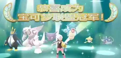 珍珠钻石通关阵容搭配,珍珠钻石好玩吗插图1 珍珠钻石通关阵容搭配,珍珠钻石好玩吗插图1