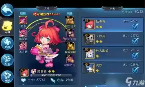 天下hd奕剑竞技场技能,天下hd奕剑攻略2019插图1 天下hd奕剑竞技场技能,天下hd奕剑攻略2019插图1