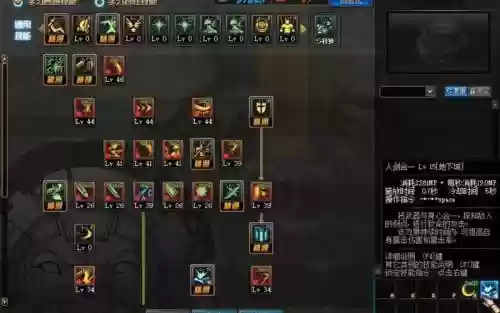 地下城与勇士qp技能哪里点,地下城与勇士 技能插图 地下城与勇士qp技能哪里点,地下城与勇士 技能插图