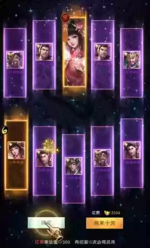 战国手游吴国阵容搭配推荐,战国手游什么阵容强插图 战国手游吴国阵容搭配推荐,战国手游什么阵容强插图