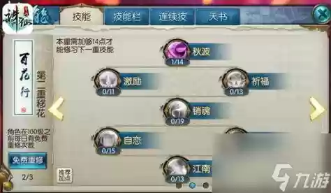 手游技能美化包,手游技能美化包在哪插图 手游技能美化包,手游技能美化包在哪插图