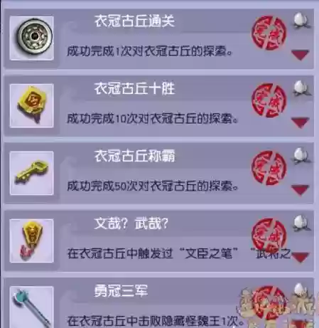 梦幻西游衣冠这么抢,梦幻西游衣冠奖励有哪些插图 梦幻西游衣冠这么抢,梦幻西游衣冠奖励有哪些插图