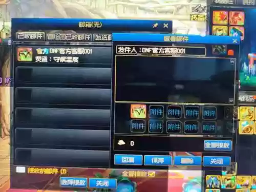 dnf找回装备三个工作日，dnf装备找回3到7个工作日插图