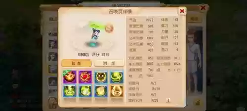 梦幻西游手游怎么打宝宝书,梦幻西游手游宝宝如何打书插图1 梦幻西游手游怎么打宝宝书,梦幻西游手游宝宝如何打书插图1