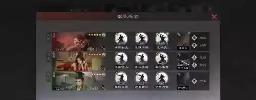 率土之滨刘禅阵容搭配谁,率土为什么没有刘禅插图1 率土之滨刘禅阵容搭配谁,率土为什么没有刘禅插图1