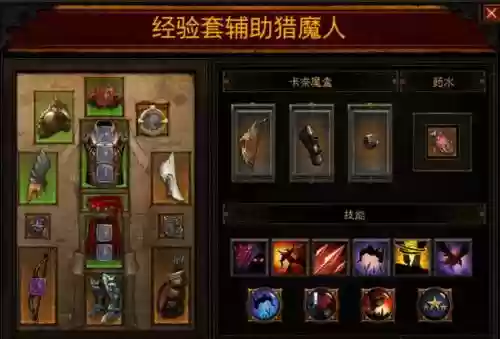 暗黑三装备等级划分,暗黑三装备级别插图 暗黑三装备等级划分,暗黑三装备级别插图