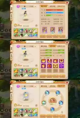 梦幻五开四普陀阵容搭配,梦幻西游五开普陀带什么法宝插图 梦幻五开四普陀阵容搭配,梦幻西游五开普陀带什么法宝插图