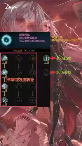 地下城与勇士qp技能哪里点,地下城与勇士 技能插图1 地下城与勇士qp技能哪里点,地下城与勇士 技能插图1