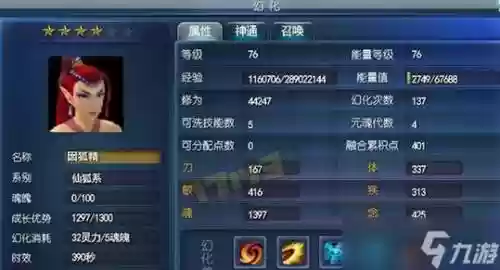 天下hd奕剑竞技场技能,天下hd奕剑攻略2019插图 天下hd奕剑竞技场技能,天下hd奕剑攻略2019插图