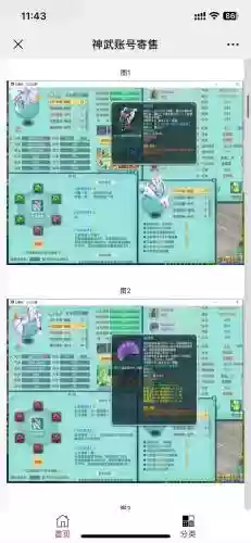 梦幻西游和神武哪个更烧钱,梦幻和神武哪个赚钱插图 梦幻西游和神武哪个更烧钱,梦幻和神武哪个赚钱插图